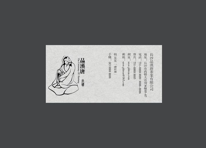 麻辣诱惑：修文县火锅底料包装设计的视觉盛宴